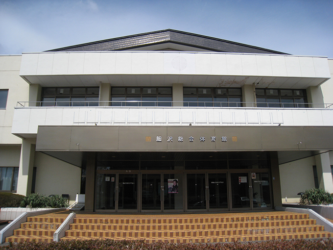 胆沢総合体育館