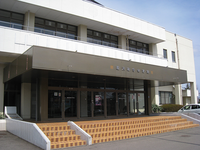 胆沢総合体育館