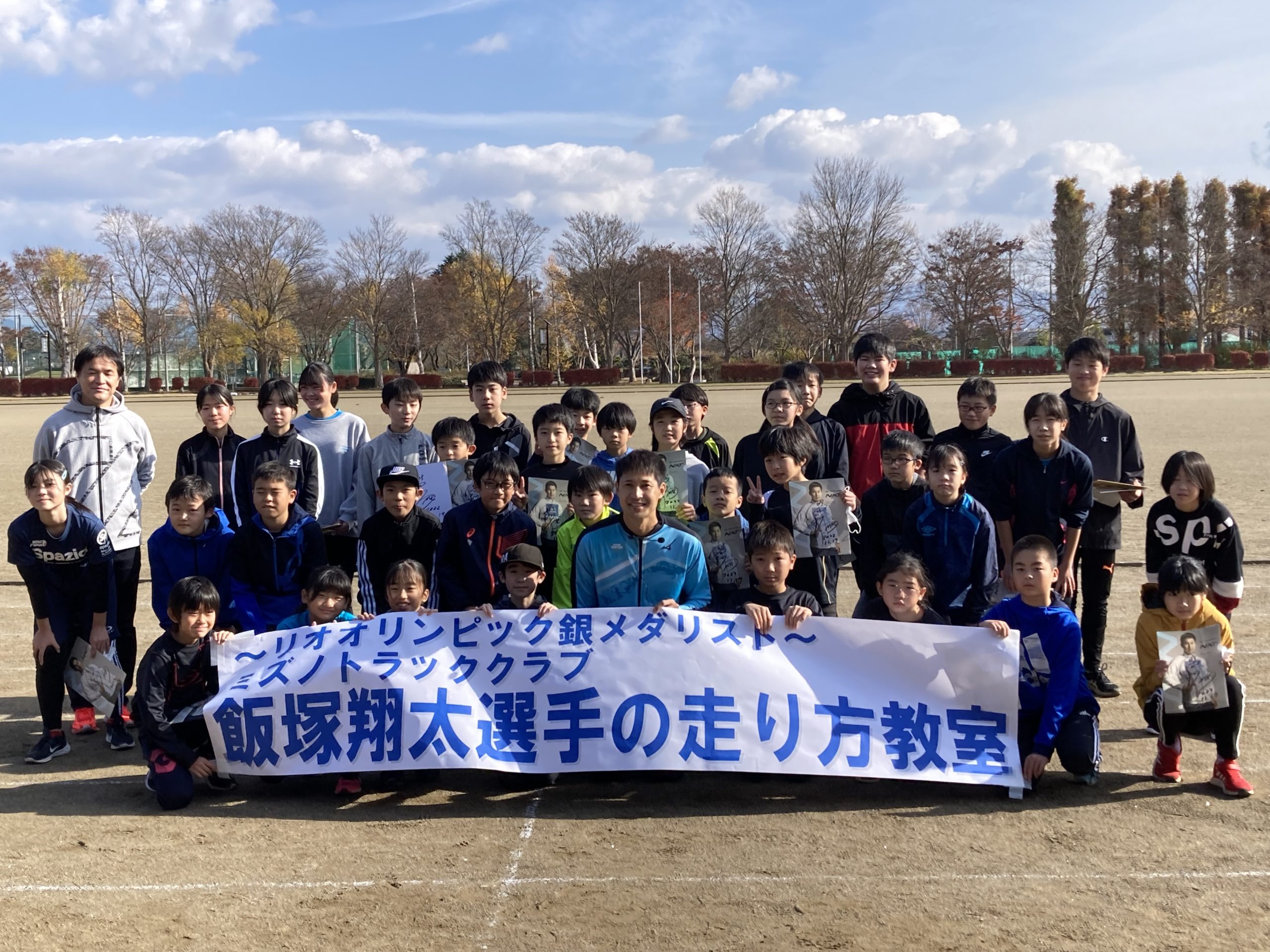 飯塚翔太選手による走り方教室を開催しました