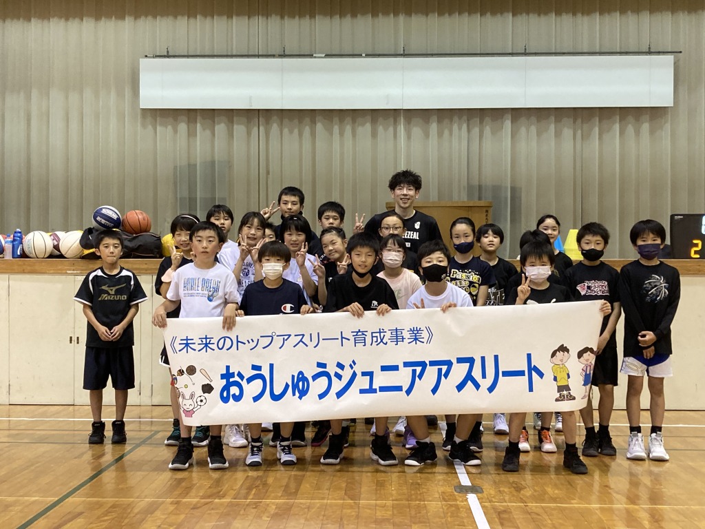 「千葉慎也さんからバスケを学ぼう！」１回目を開催いたしました